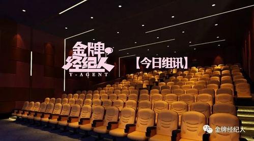 电视剧影院,电视剧影院的奇幻之旅 电视剧影院,电视剧影院的奇幻之旅